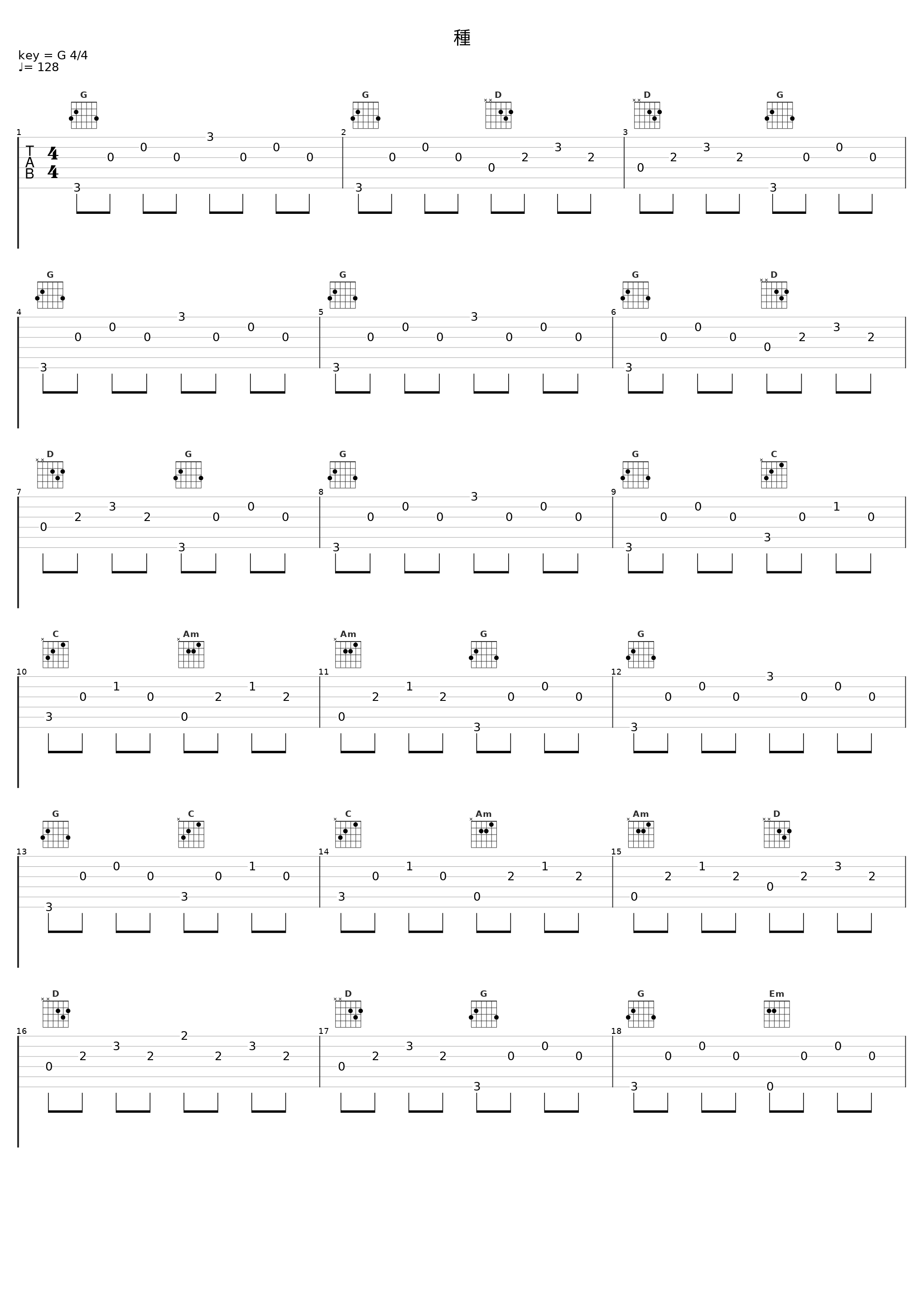 種_柚子_1