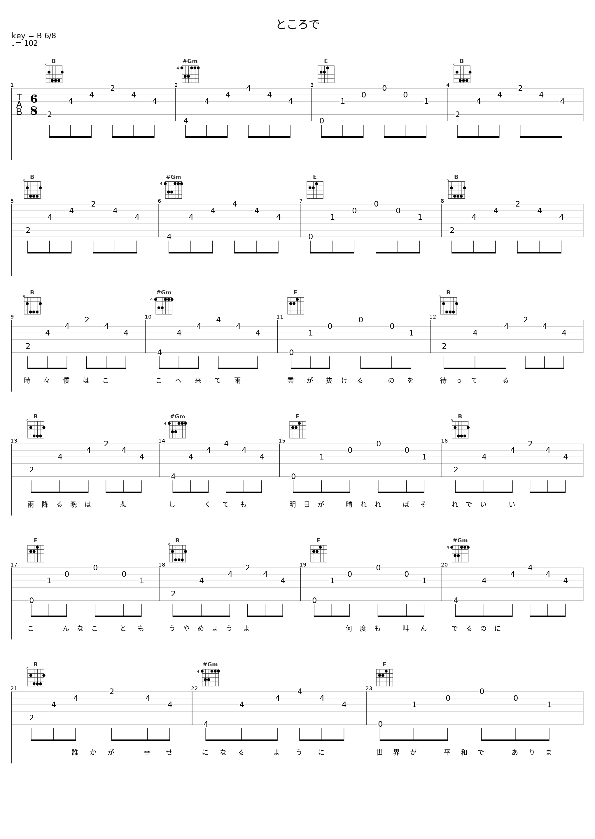 ところで_柚子_1