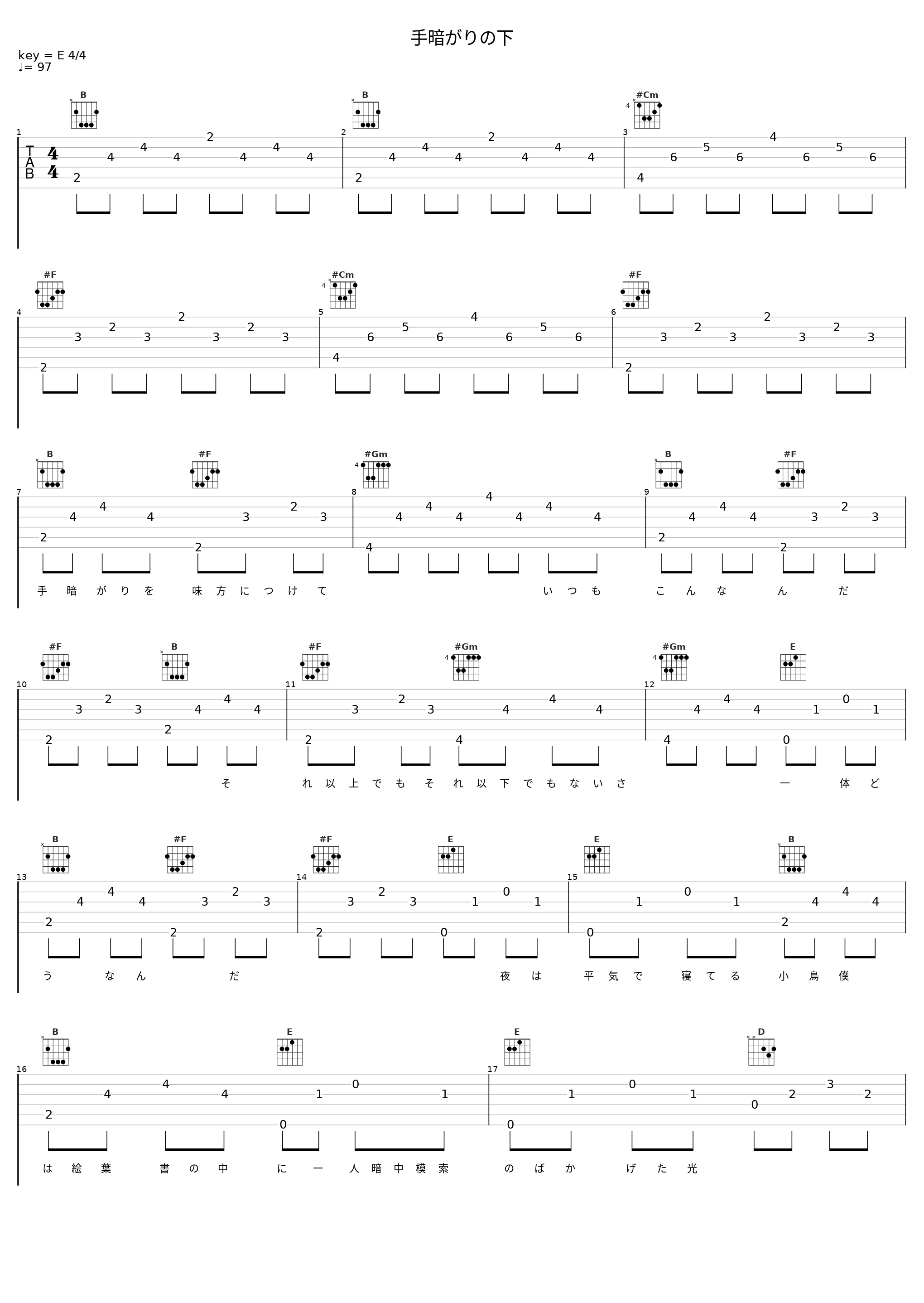手暗がりの下_柚子_1