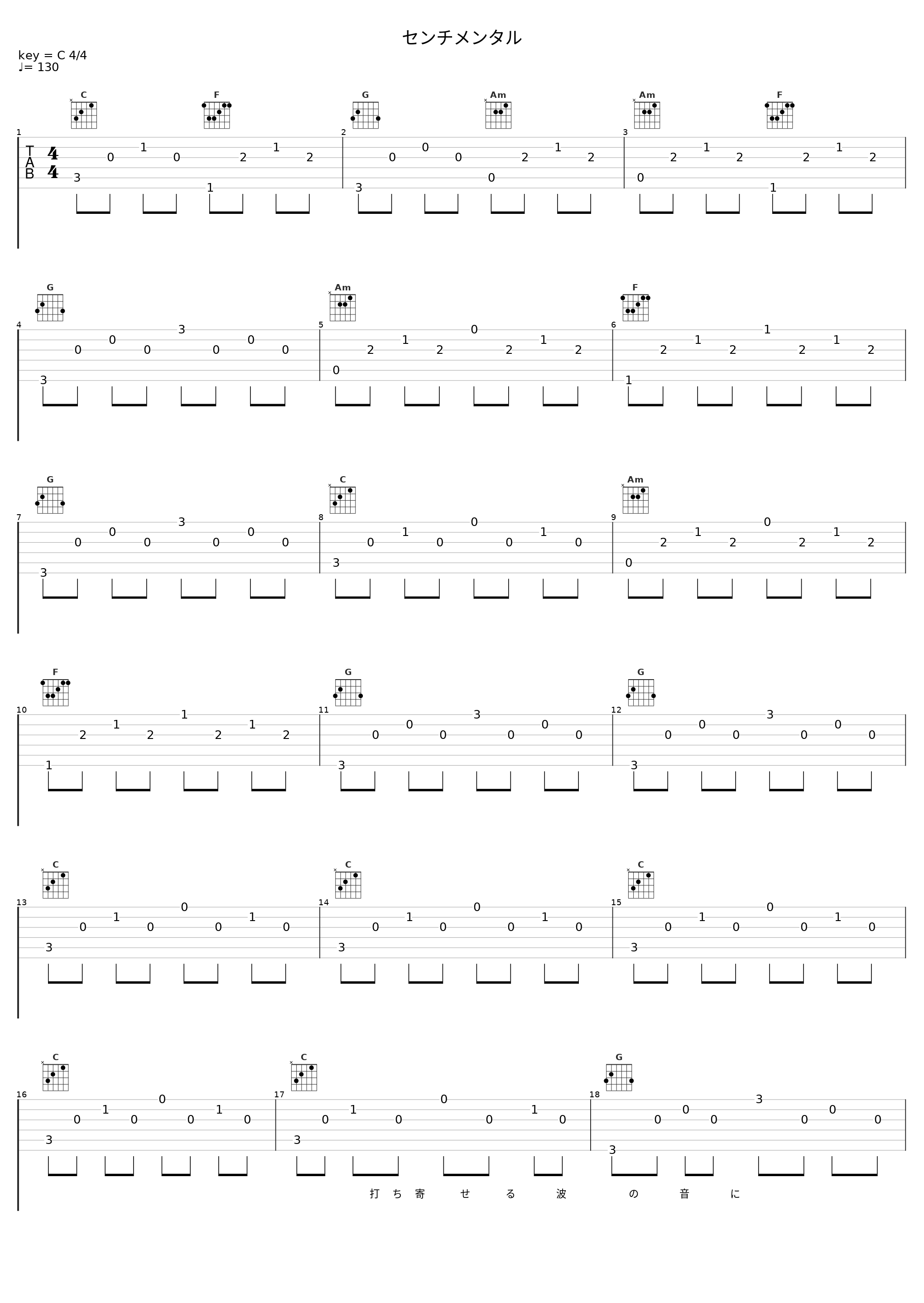 センチメンタル_柚子_1