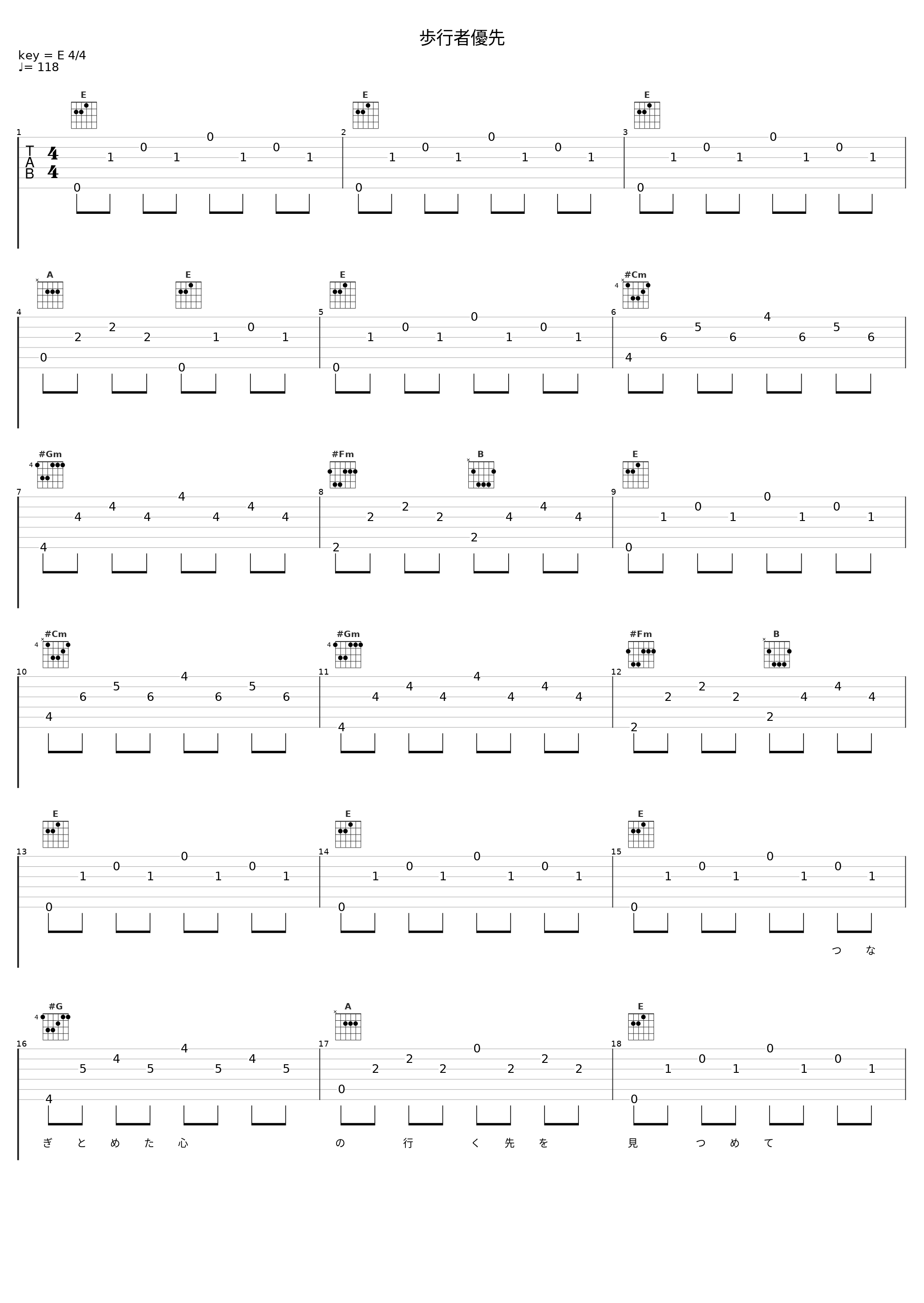 歩行者優先_柚子_1
