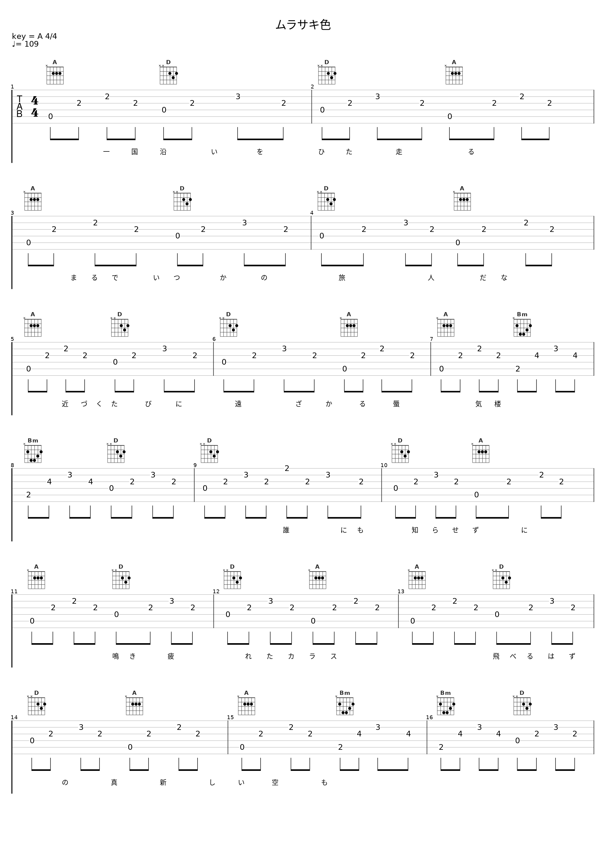 ムラサキ色_柚子_1