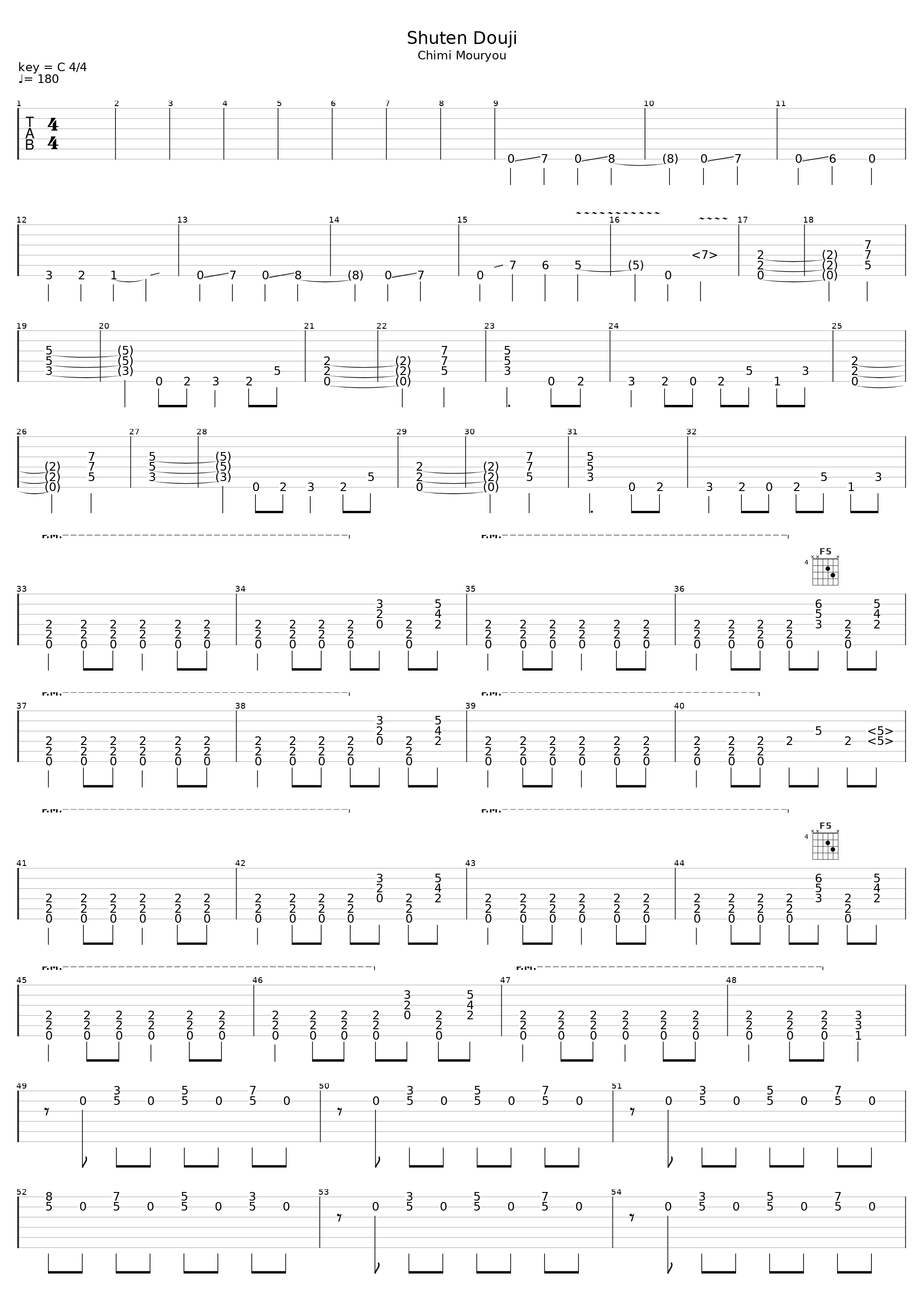 Shuten Douji_Onmyouza_1