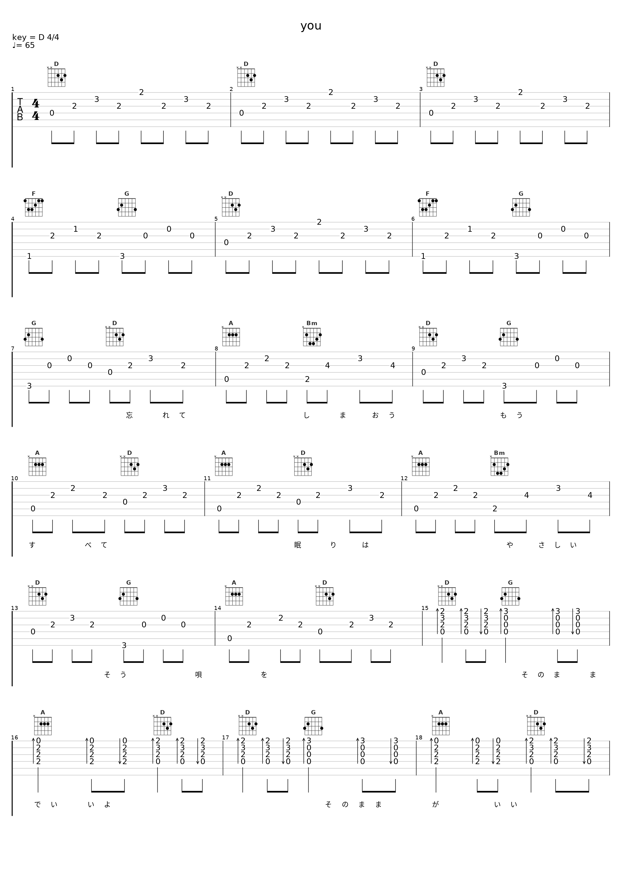 you_福山雅治_1