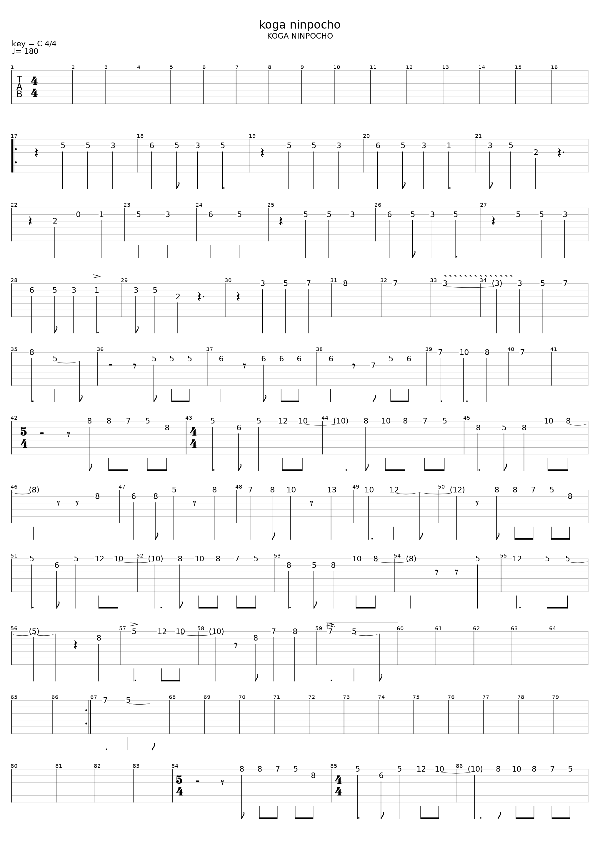 Koga Ninpocho_Onmyouza_1