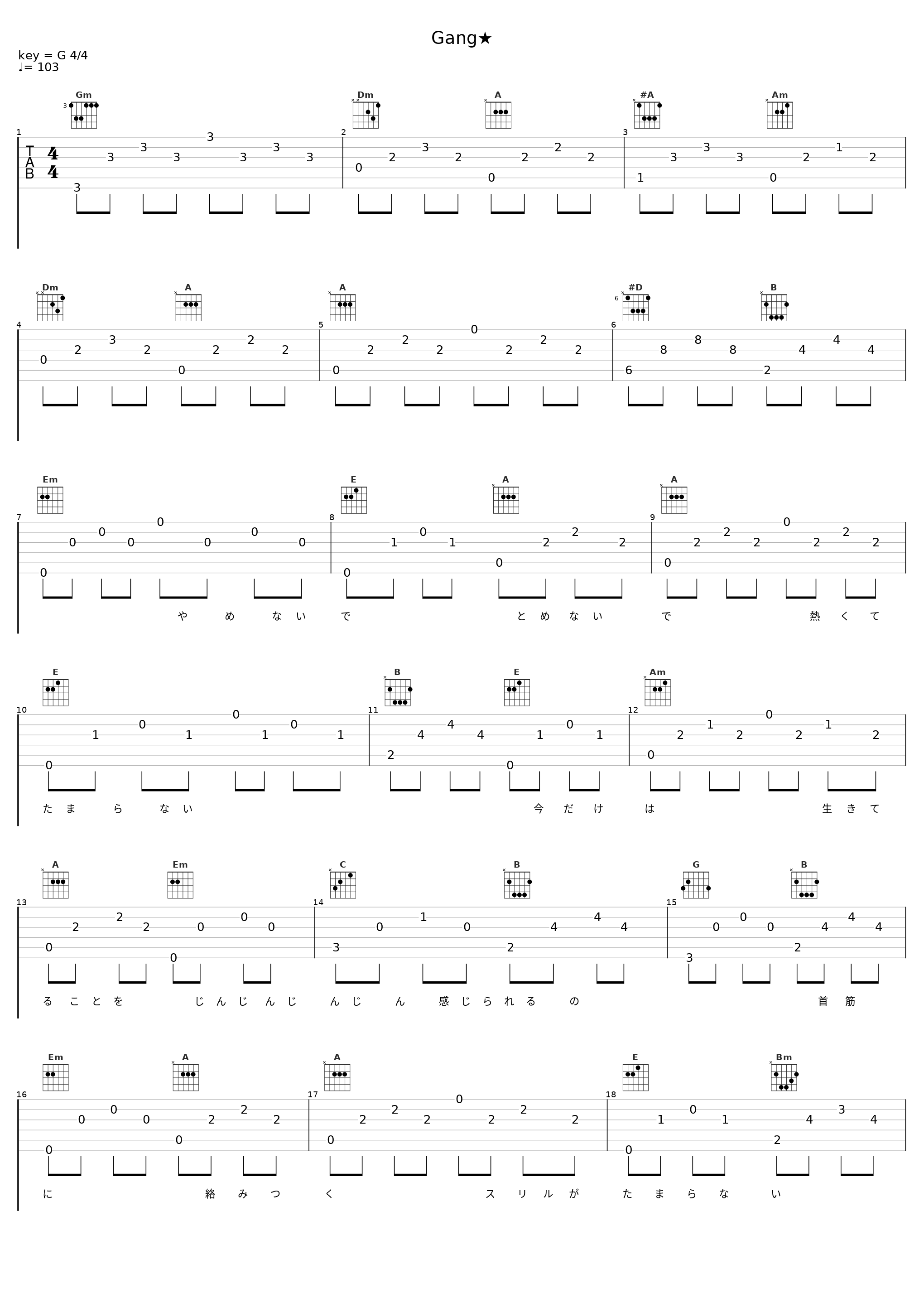 Gang★_福山雅治_1