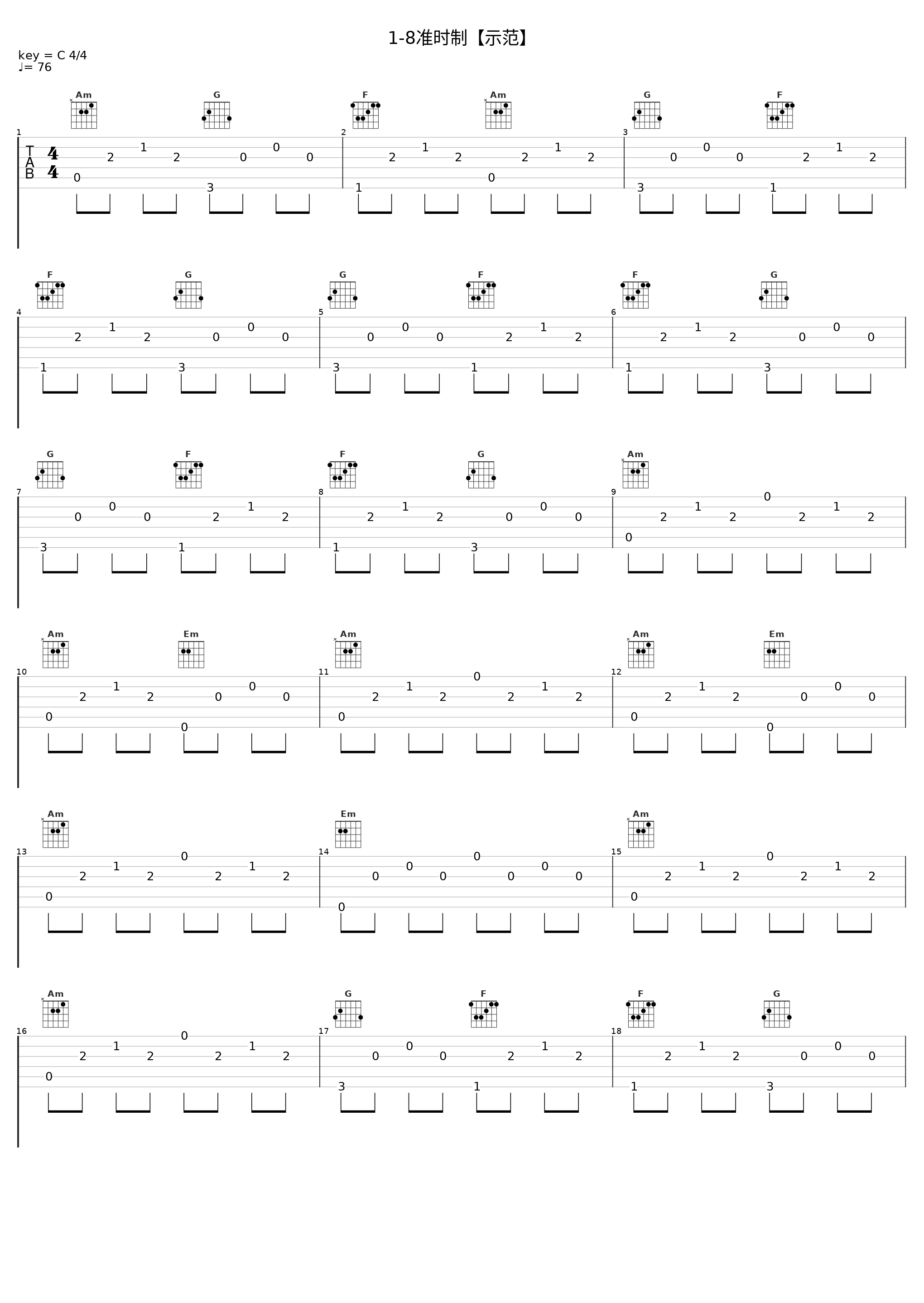 1-8准时制【示范】_Bumblebee_1