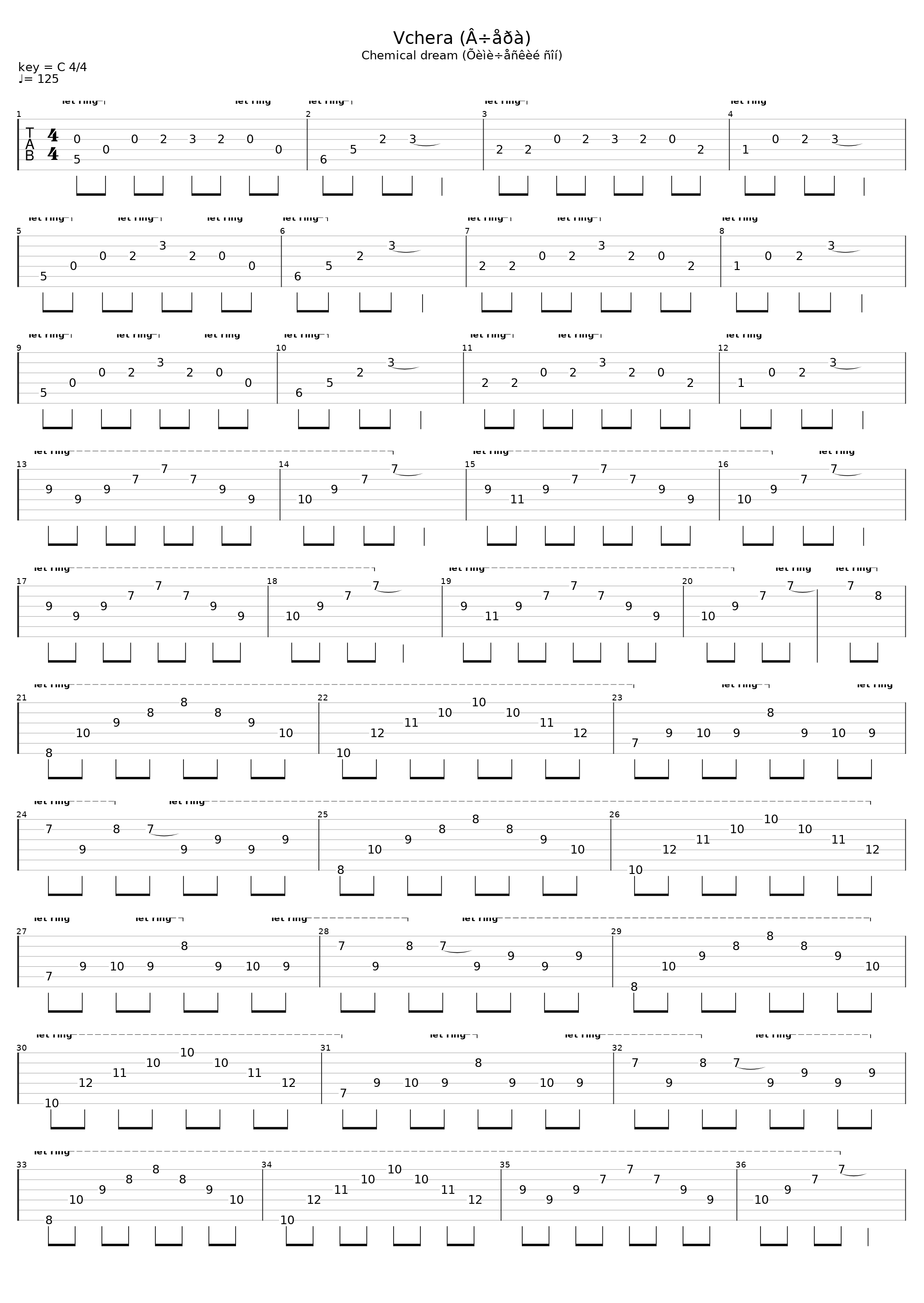 Vchera_Sergey Mavrin_1