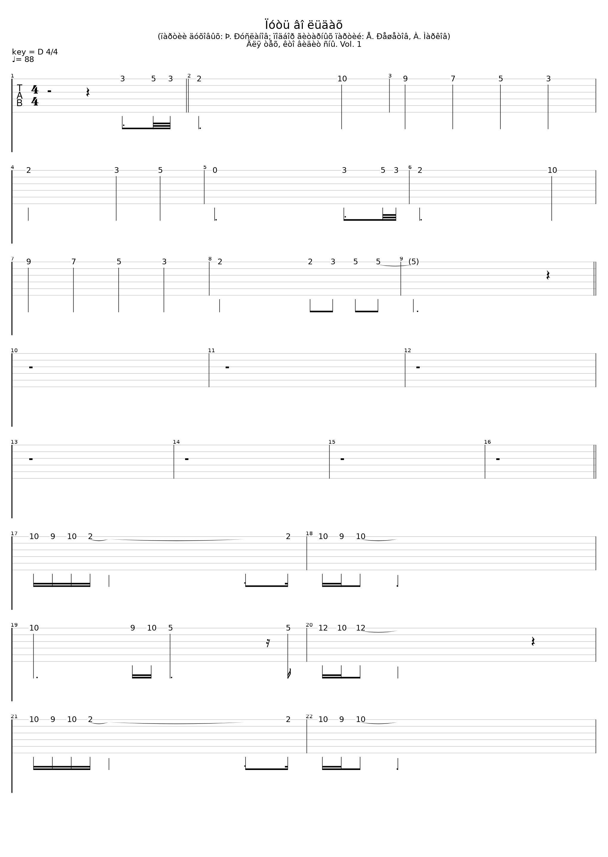 Way Through Ice_Kalugin Sergey_1
