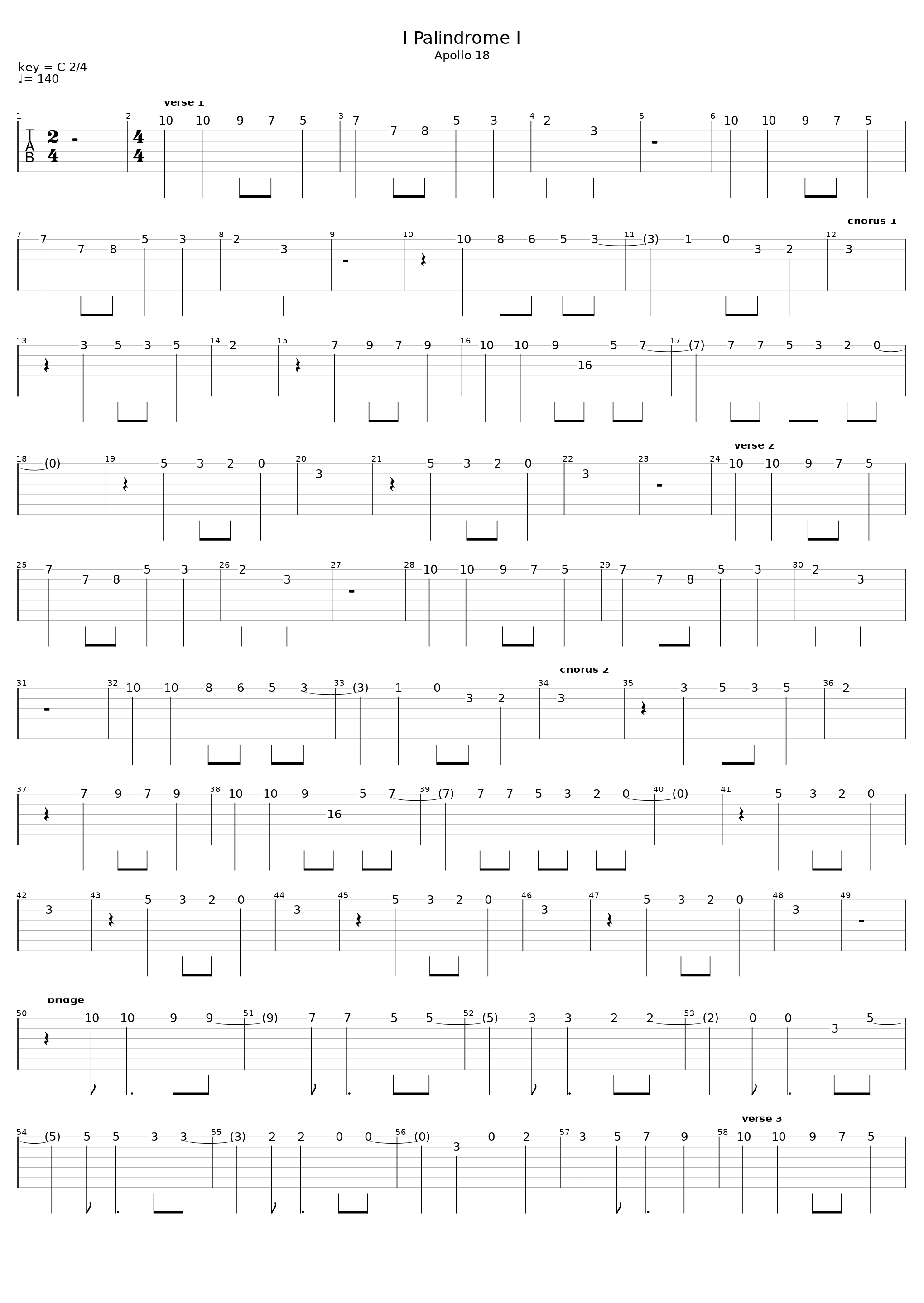 I Palindrome I_They Might Be Giants_1