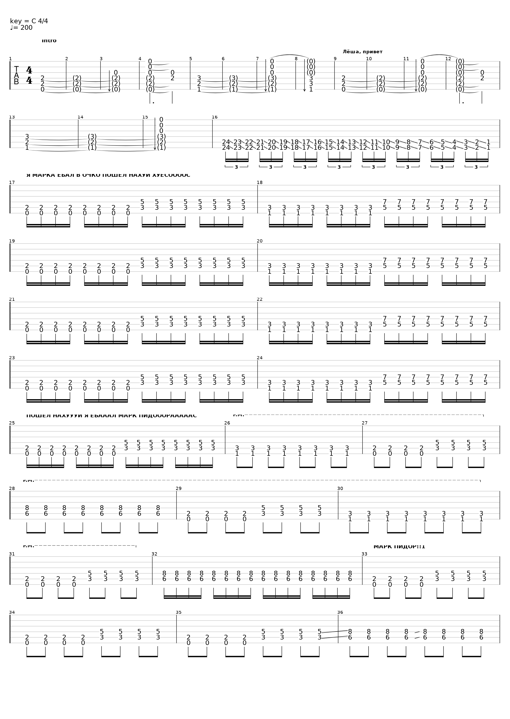 МАРК ПИДОРАС_Satan Church_1