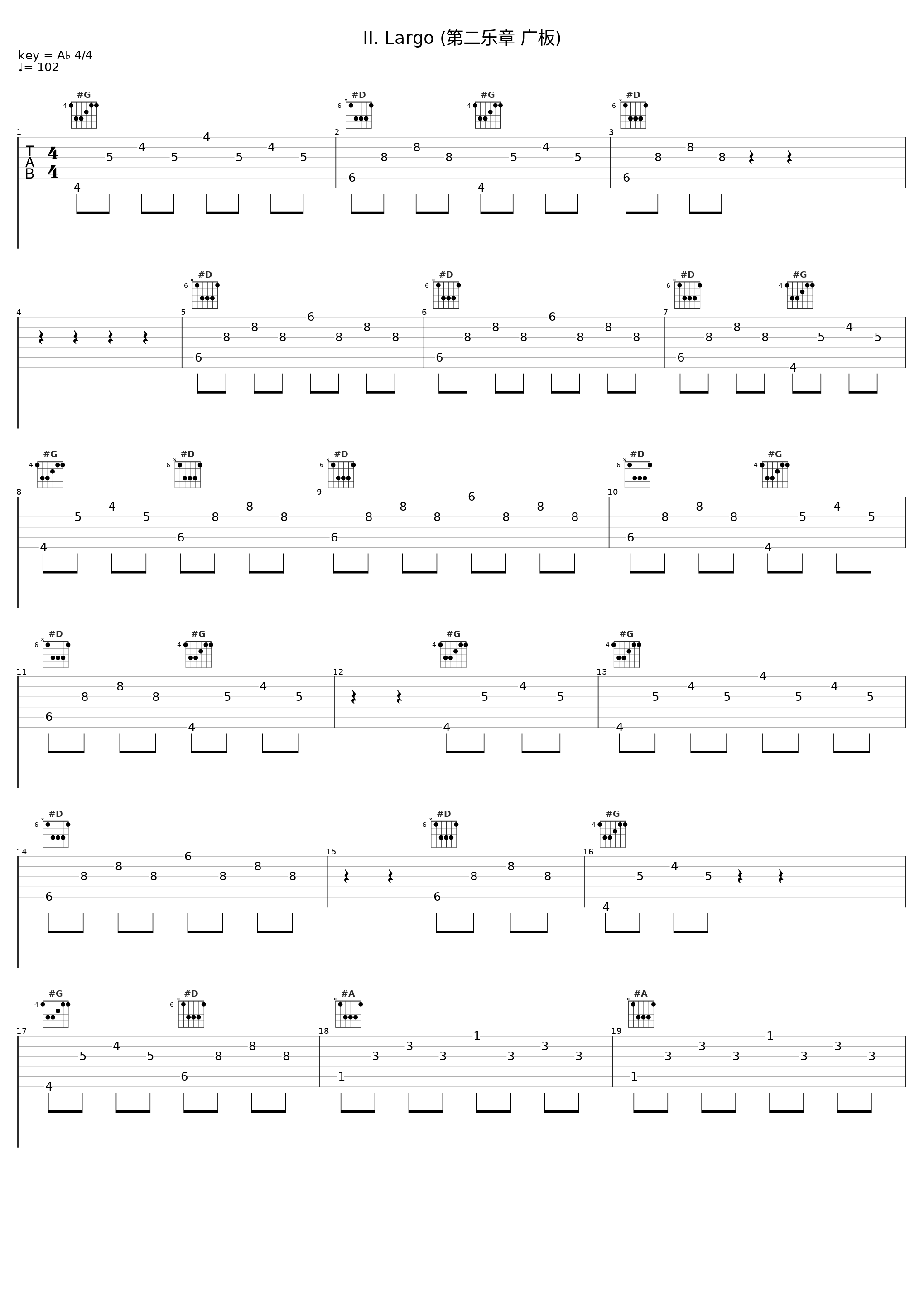 II. Largo (第二乐章 广板)_RSO Ljubljana,Christian Ferras_1