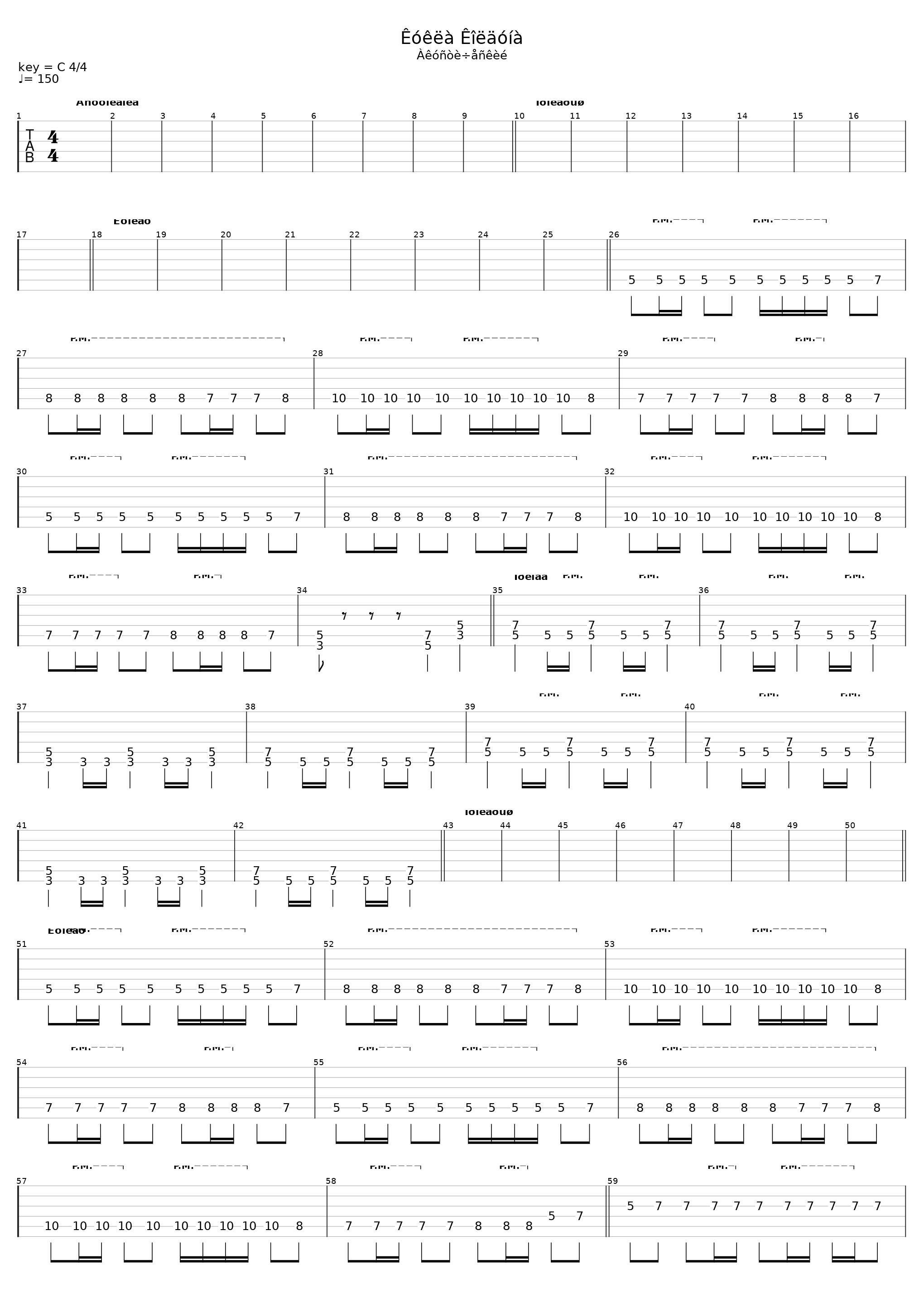 Кукла колдуна 5_Maxnov_1