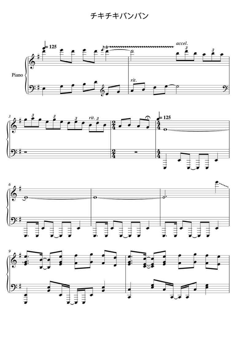 SheetMusicImage