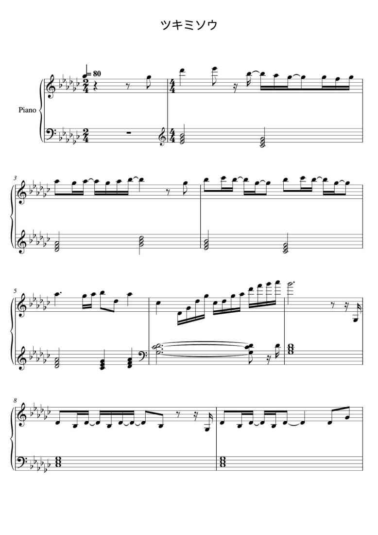 SheetMusicImage
