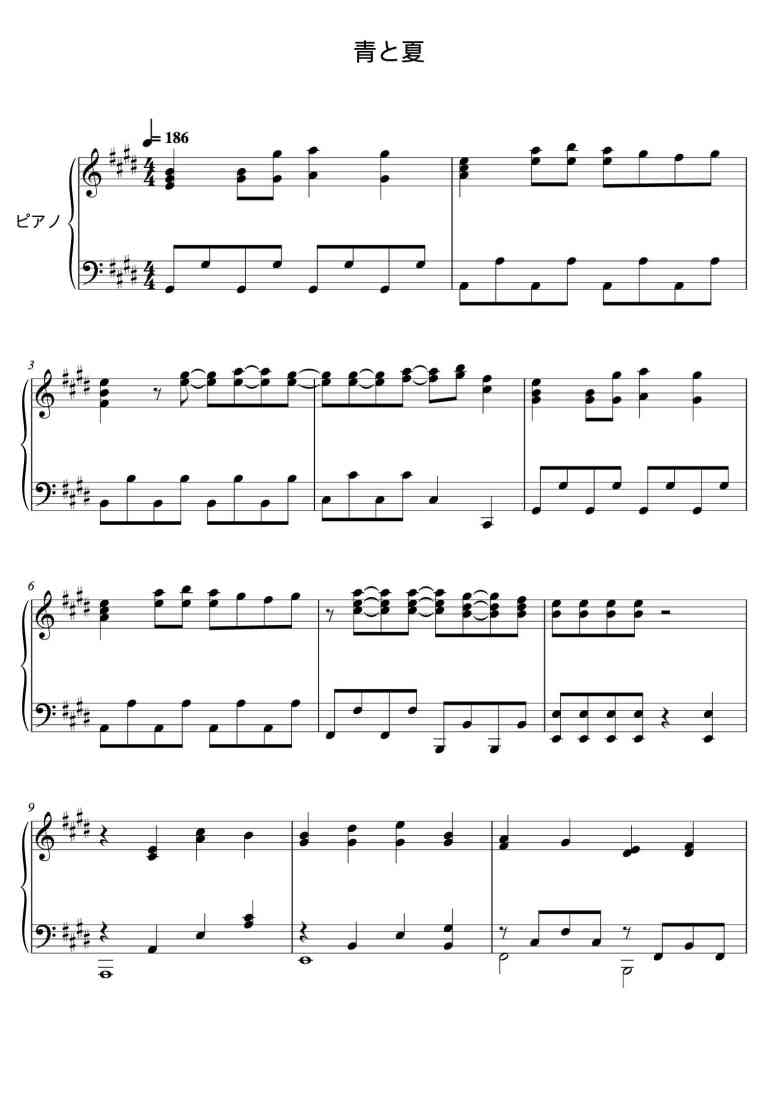 SheetMusicImage