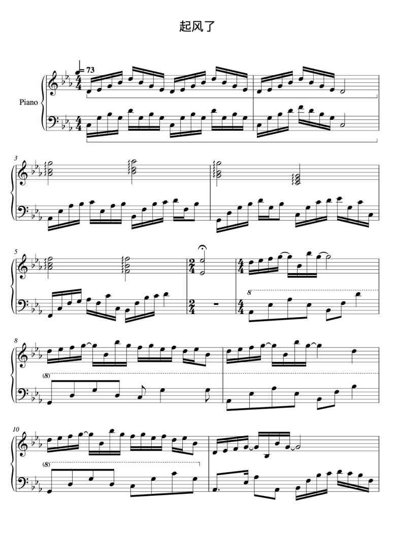 SheetMusicImage