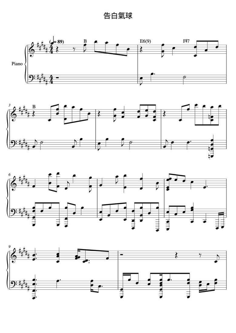 SheetMusicImage