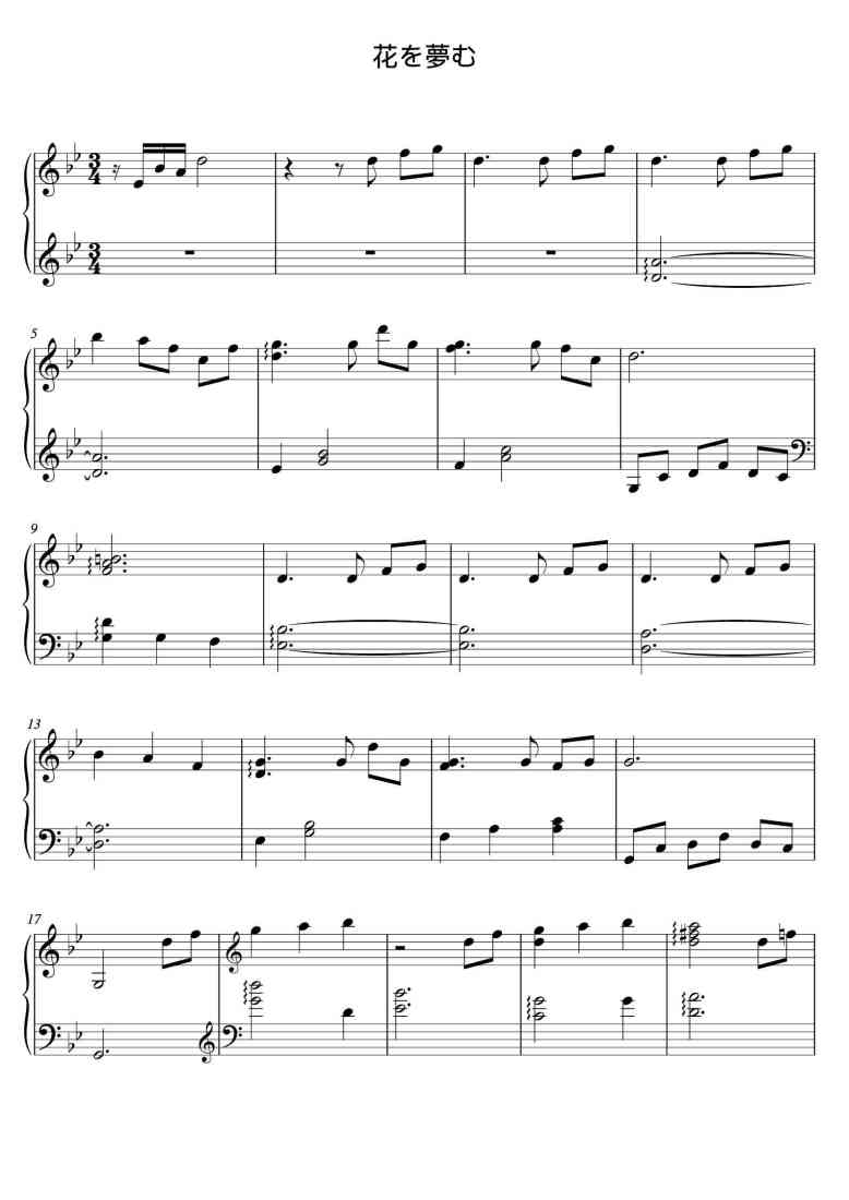 SheetMusicImage
