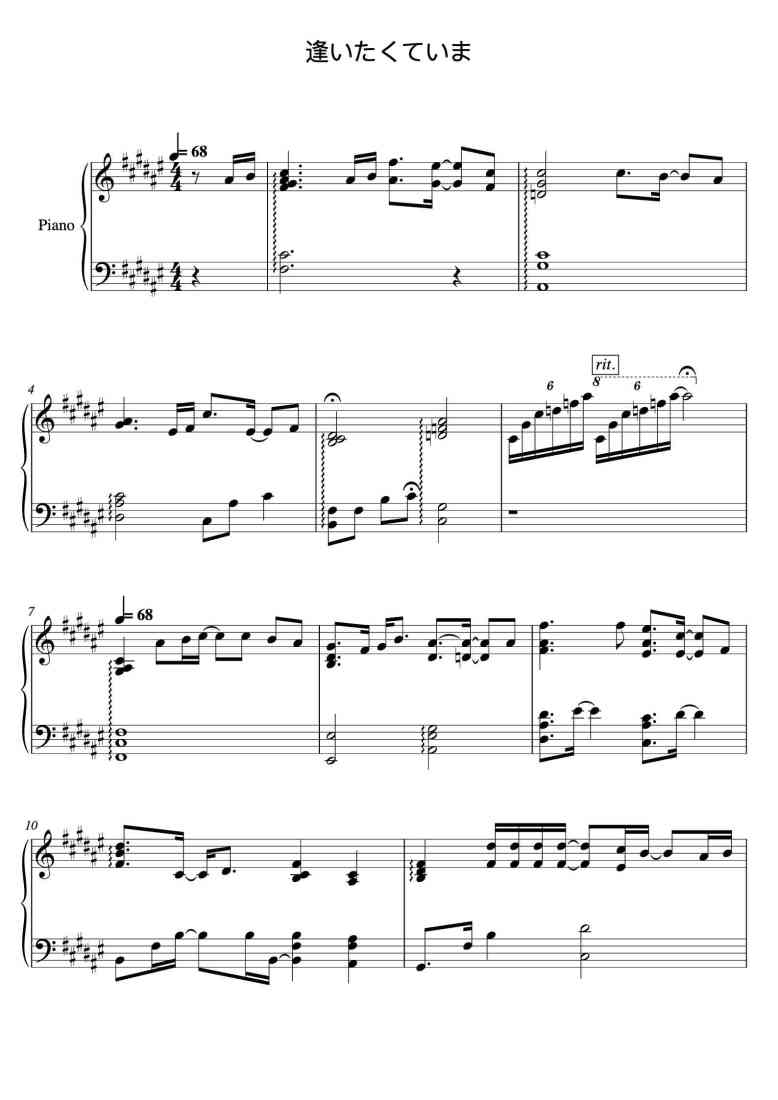 SheetMusicImage