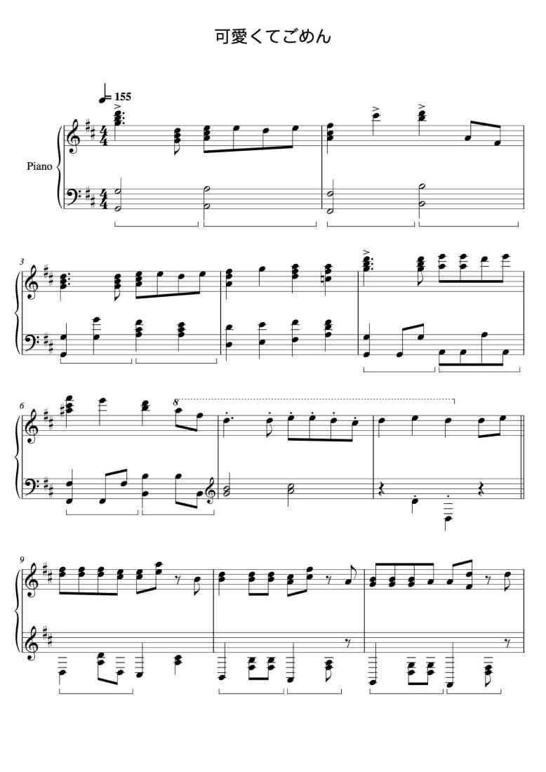 SheetMusicImage