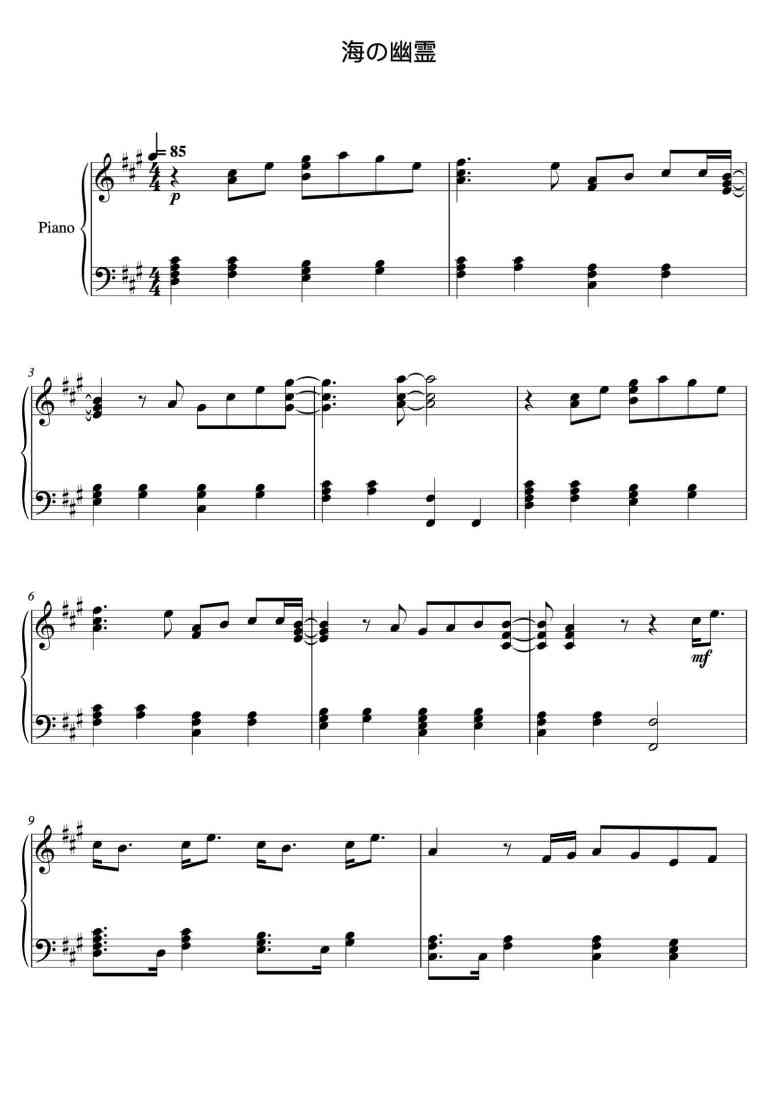SheetMusicImage