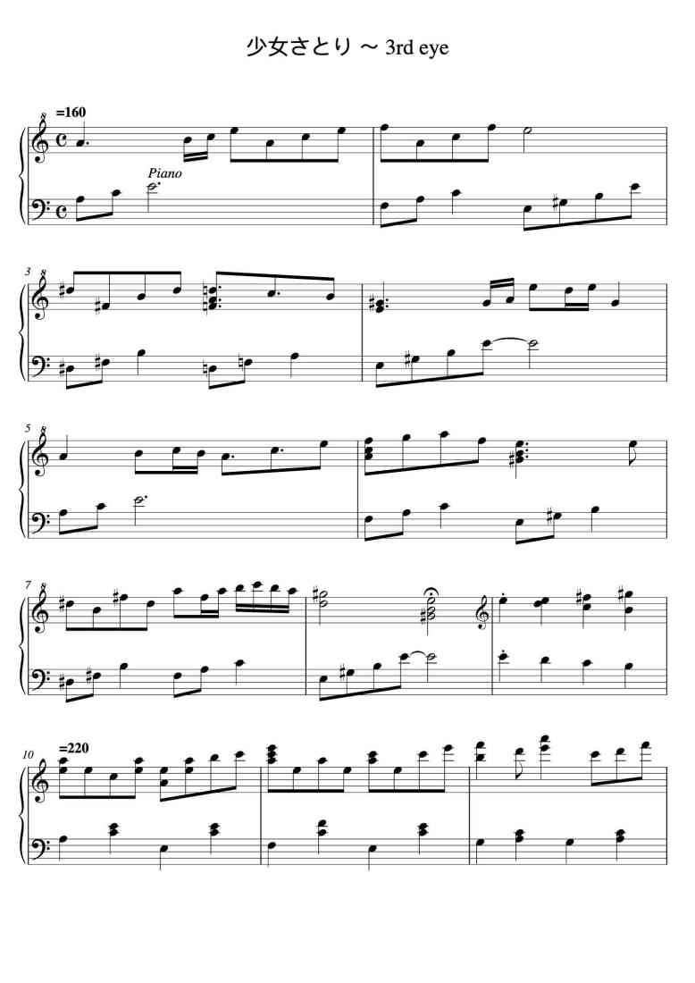 SheetMusicImage