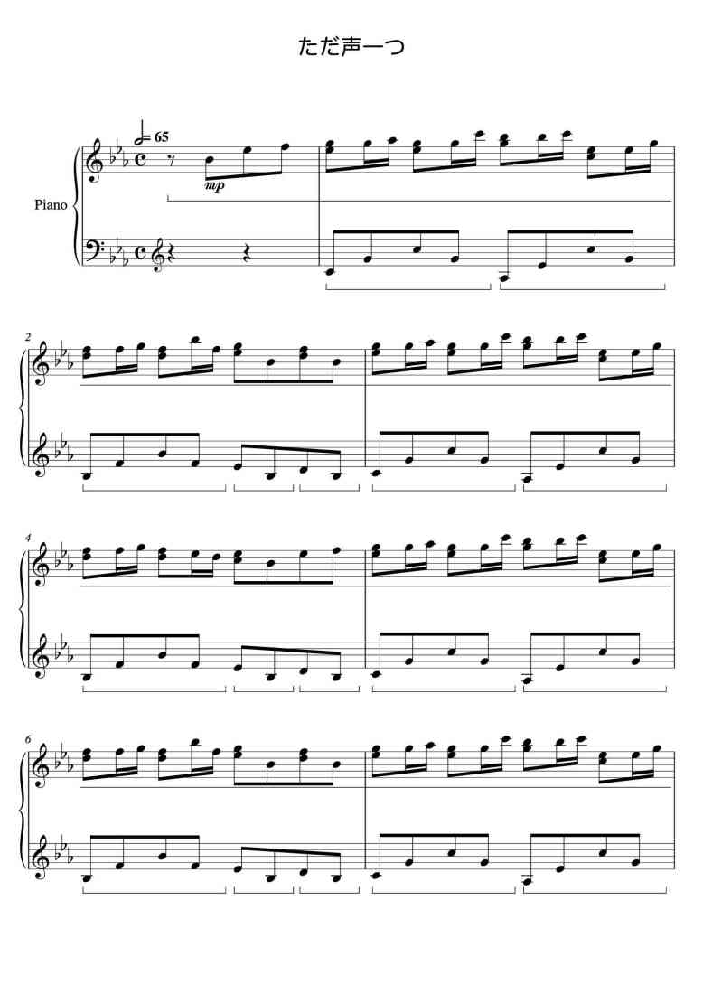 SheetMusicImage