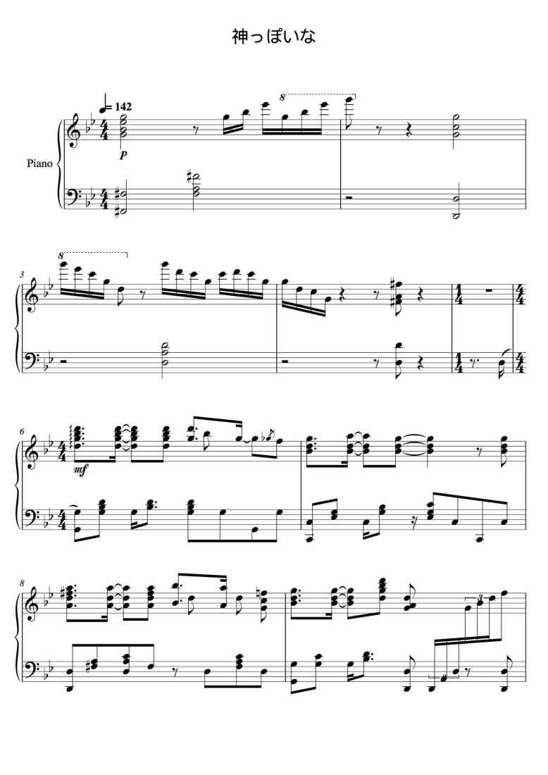 SheetMusicImage