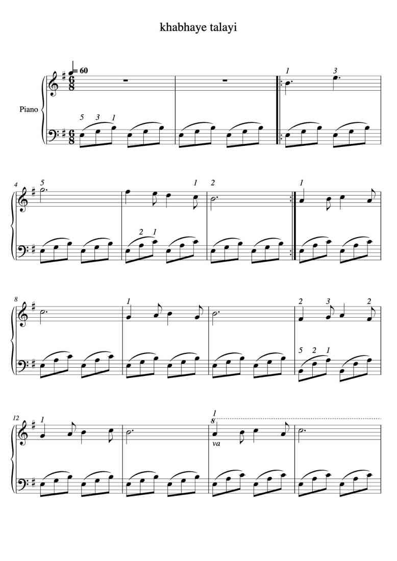 SheetMusicImage