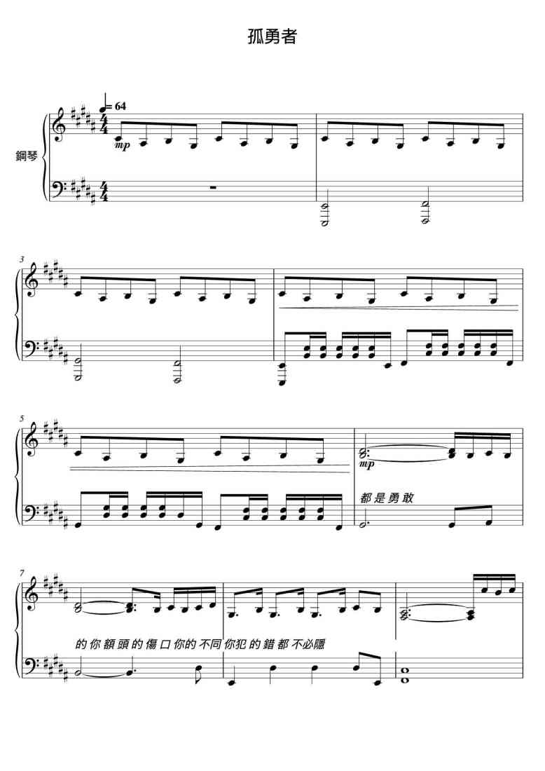 SheetMusicImage