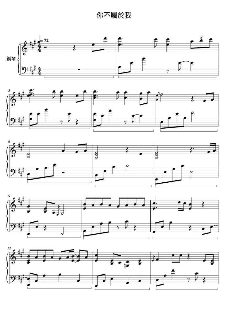 SheetMusicImage