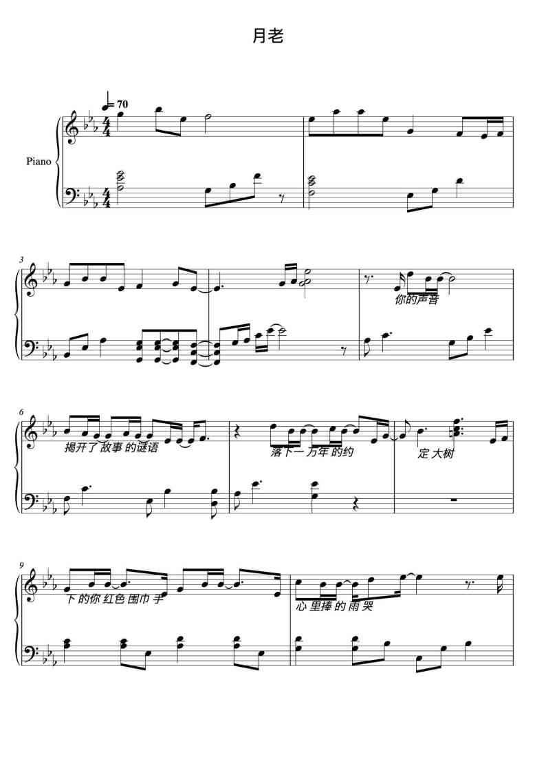 SheetMusicImage