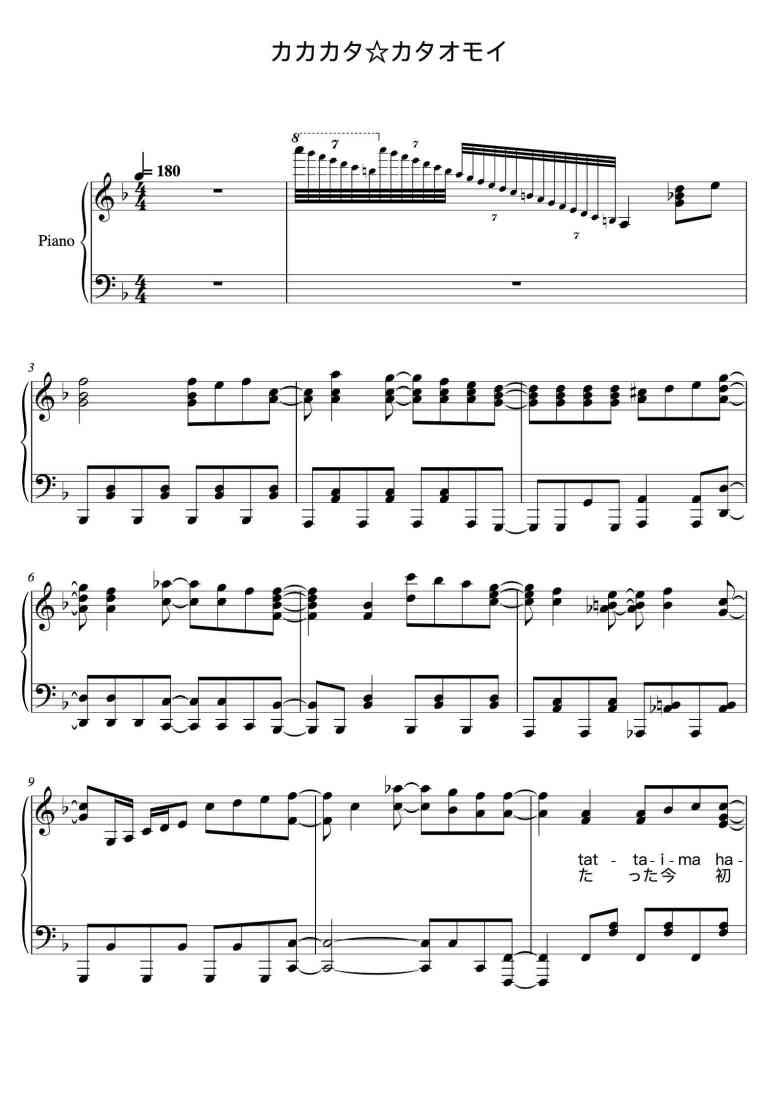 SheetMusicImage