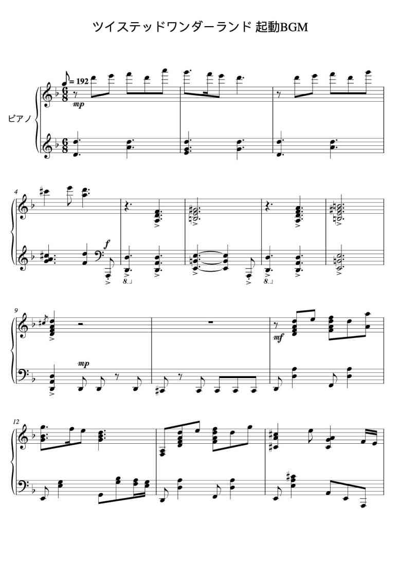 SheetMusicImage