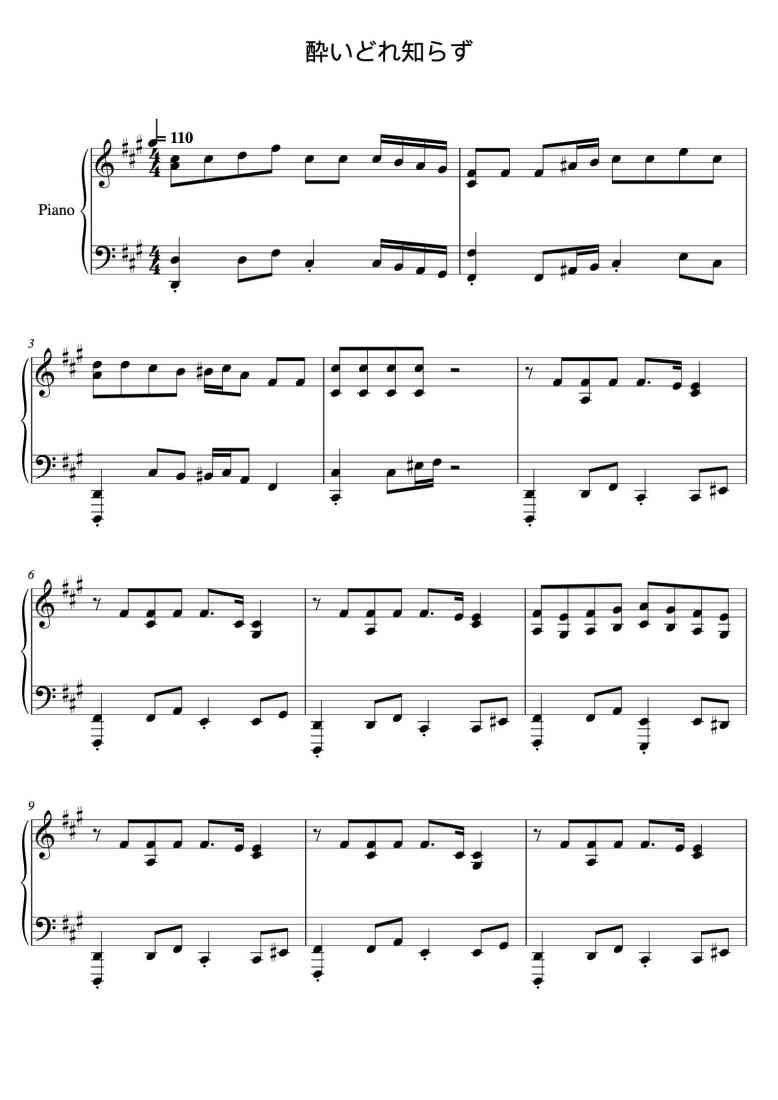 SheetMusicImage