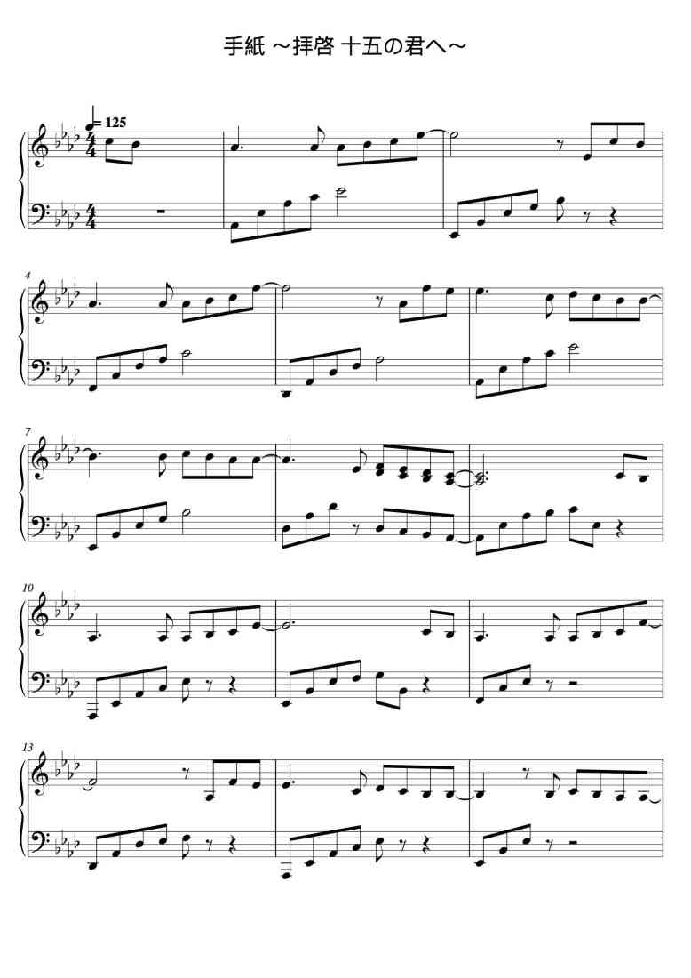 SheetMusicImage