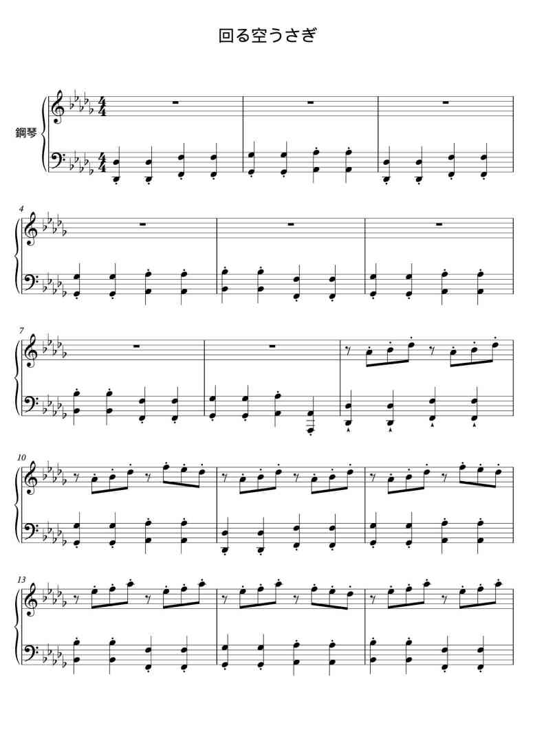 SheetMusicImage