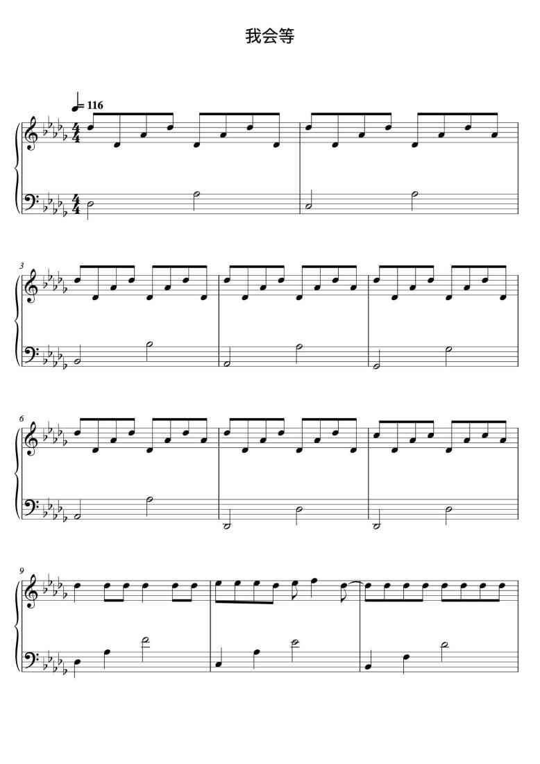 SheetMusicImage
