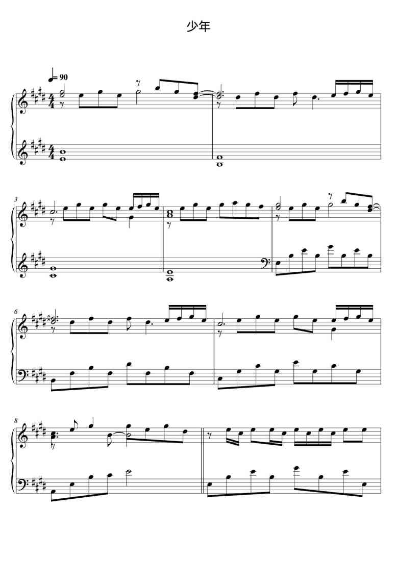 SheetMusicImage