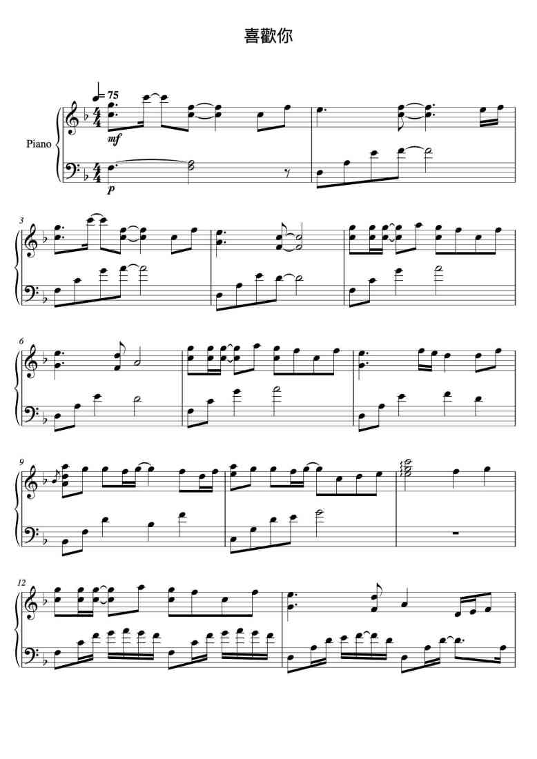 SheetMusicImage