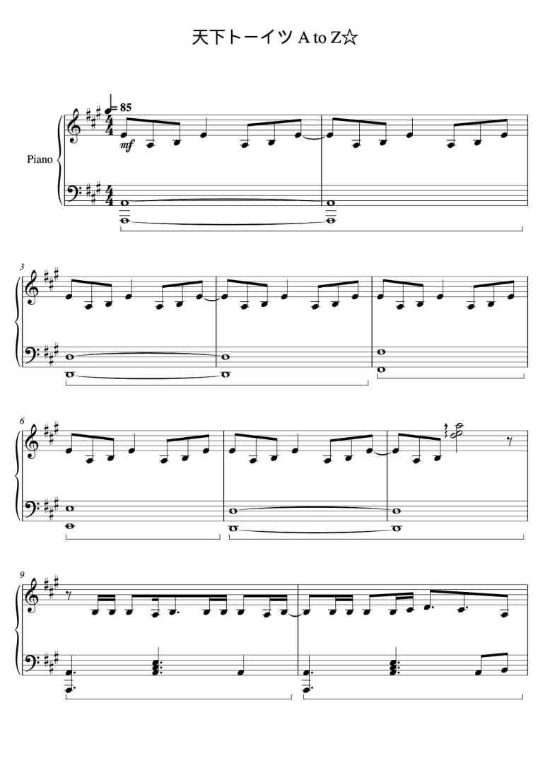 SheetMusicImage
