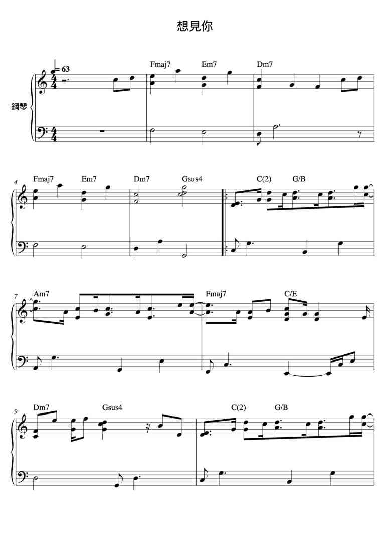 SheetMusicImage