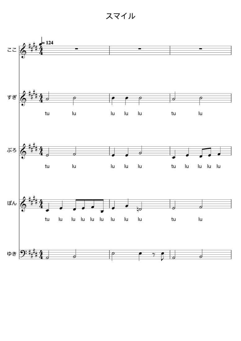 SheetMusicImage