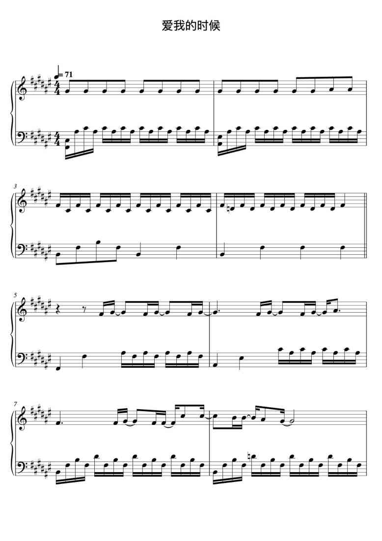 SheetMusicImage