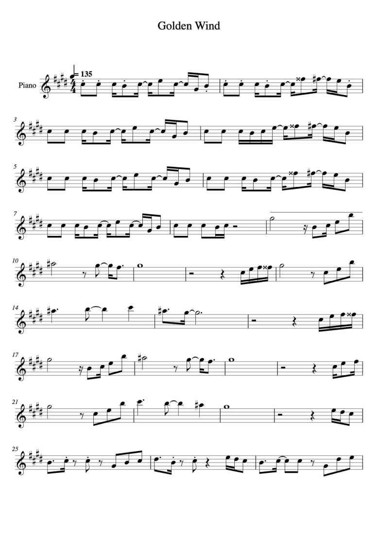 SheetMusicImage