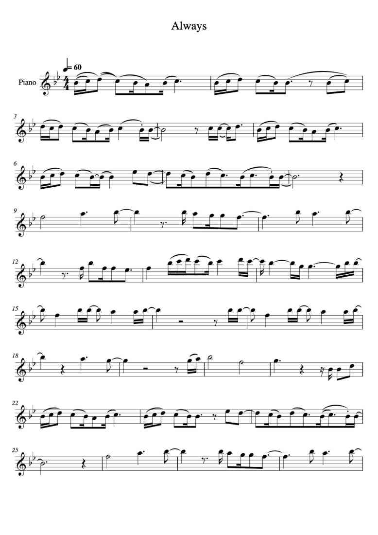 SheetMusicImage