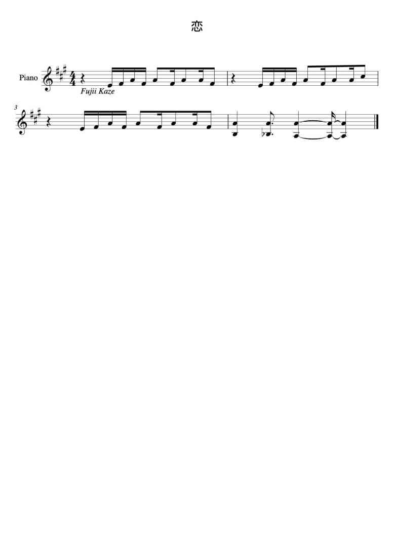 SheetMusicImage