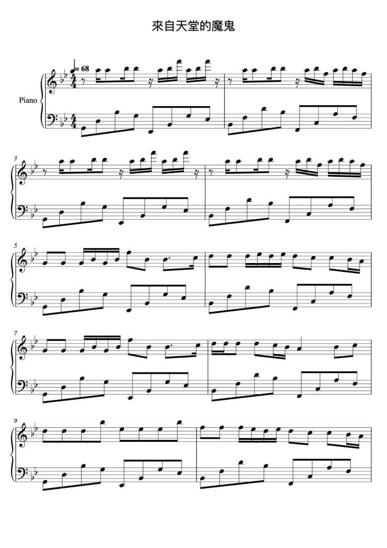 SheetMusicImage
