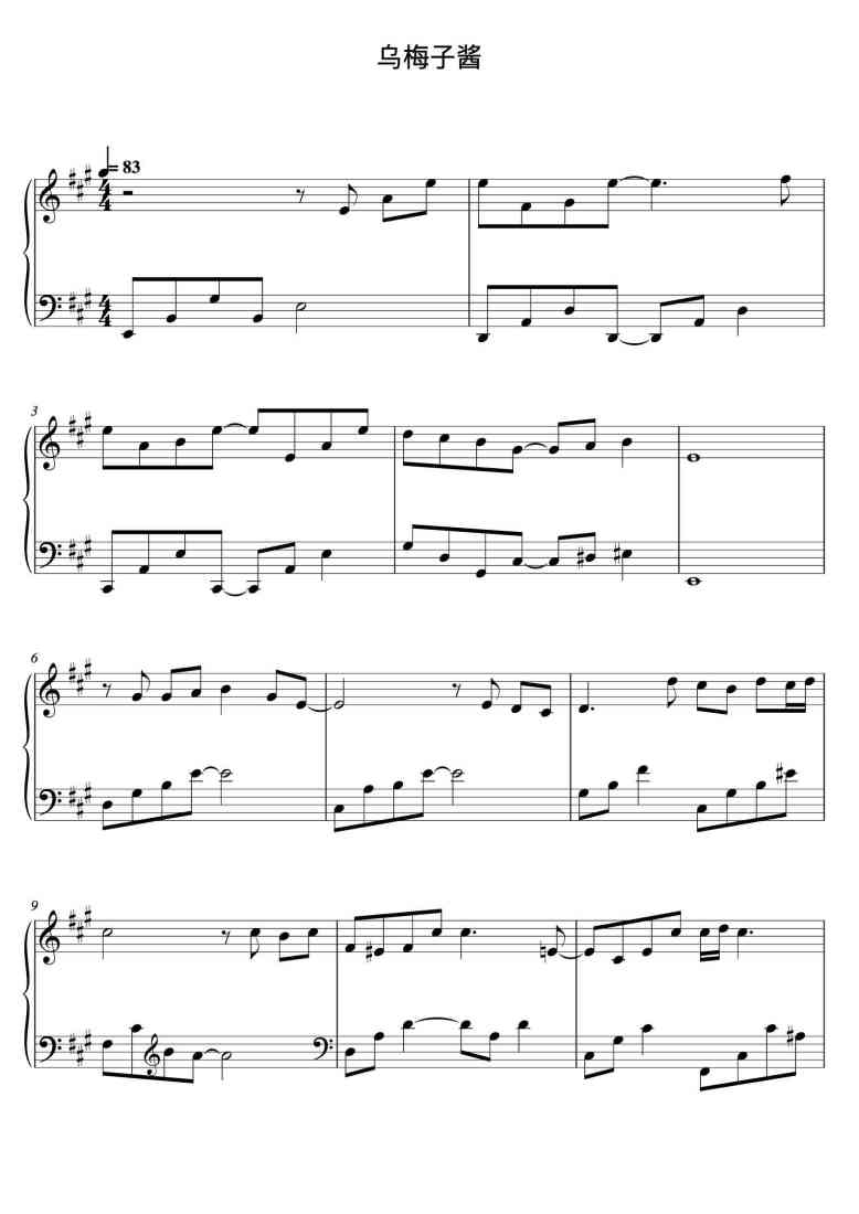 SheetMusicImage